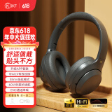 iKF T1【升级APP】头戴式蓝牙耳机无线有线手机电脑带麦克风头戴耳麦游戏电竞降噪耳机超长待机 雅典黑-App智联+60小时续航