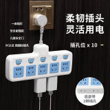 【京东物流】插座一转多新国标柔性带短线品字插座纯铜插排排插转换器多功能接线板 五位分控带边插-普通