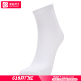 TOURMARK男袜女袜 2024秋季新款运动袜简约纯色舒适透气户外跑步短袜子 TK807108-01 MISC