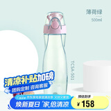 膳魔师（THERMOS）塑料杯500ML便携运动水杯随手杯太空杯Tritan材质TCSA-501 BG
