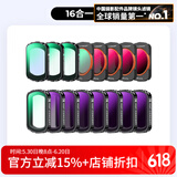 卓尔（K&F CONCEPT）DJI大疆pocket3配件适用pocket3运动相机滤镜磁吸快拆 UV保护镜ND减光镜CPL偏振镜抗光害黑柔滤镜