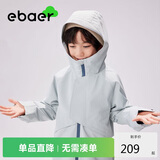 EBAER儿童冲锋外套男女童2024秋装户外三合一户外登山服 青石绿 150 