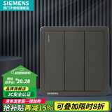 西门子（SIEMENS）开关面板 强电86型墙壁暗装开关 致典系列金属黑灰色 三开双控开关带荧光