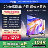 Vidda 海信电视43英寸 R43 4K版 120Hz高刷 2+32G 以旧换新家电国家补贴智能护眼液晶游戏电视43V1ND-R