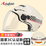 Andes HELMET3c认证电动摩托车头盔男四季女士夏季头盔安全帽四季通用夏天半盔 米白速轨款【升级3C中片】 均码