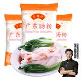 罗锦记广东肠粉专用粉石磨肠粉广式肠粉料小吃肠粉家庭套装家庭自制早餐 肠粉500克*3包【回购推荐】