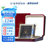 老尹家淡干海参夏季滋补深海底播5年刺参 滋补礼盒装250g 50-60头 250g*1盒