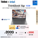 ThinkPad【国家补贴20%】联想ThinkBook 设计师系列16p游戏AI创作DeepSeek14代酷睿i7 32G 1T RTX4060 3.2K