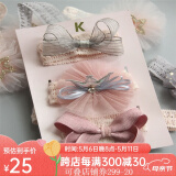 Auro Mesa宝宝头花婴儿发带花朵皇冠公主发饰儿童配饰礼盒满月百天周岁生日 K款