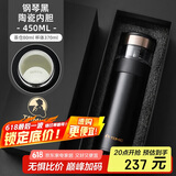 特美刻（TOMIC）商务保温杯男瓷化内胆茶水分离泡茶杯便携水杯男士父亲礼物
