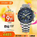 西铁城（CITIZEN）手表男日韩表蓝天使光动能电波钢带运动520情人节礼物JY8078-52L