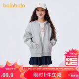 巴拉巴拉童装儿童外套男童中大童春装运动女童连帽拉链卫衣潮208124105206