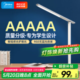 美的（Midea）AAAAA级护眼台灯LED插电阅读台灯【国家补贴】儿童书桌学习台灯
