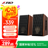 奋达（F&D）R28BT Plus爆款升级 蓝牙音箱 2.0有源音响 桌面台式电脑电视家庭ktv多媒体高音质低音炮