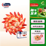 Clearwater北极清水加拿大北极贝1kgM码 51-70只 0添加餐饮装 端午礼盒装