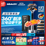 吉列剃须刀手动 锋隐5致顺引力盒 1刀架5刀头 5层刀片 刮胡刀手动 进口便携磁吸 父亲节 生日礼物送男生