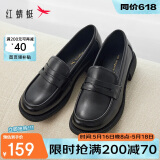红蜻蜓春夏乐福鞋中防滑女单鞋休闲平底女鞋牛皮鞋女 WTB43660黑色36