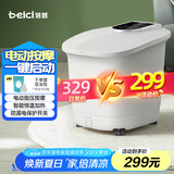 蓓慈(beici)泡脚桶自动加热按摩足浴盆洗脚桶过膝泡脚盆高深桶泡小腿送父母长辈送男女友生日礼物525A