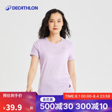 迪卡侬运动户外速干衣女健身跑步短袖QUMM女款-浅紫色S-2497700