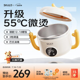 SKULD时蔻儿童辅食碗宝宝恒温碗K5Plus保温碗自带巴氏消毒316L不锈钢