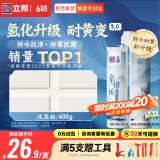 立邦美缝剂 耐水防霉抗菌地砖瓷砖美缝胶十大品牌勾缝填缝剂 汉玉白