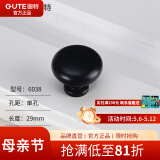 固特（GUTE）抽屉拉手美式衣柜门加长把手现代简约欧式橱柜黑色单孔小拉手 6038单孔
