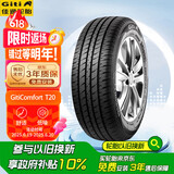 佳通(Giti)轮胎175/70R14 84H  T20 适配 瑞纳/桑塔纳/赛欧/起亚K2
