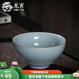 龙寅汝窑茶杯茶具陶瓷品茗单杯开片可养主人杯家用功夫喝茶个人杯 汝窑雅致杯