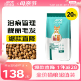 迪尤克（DIYOUKE）全价猫粮 幼猫成猫通用猫干粮 低盐鲜肉美毛 鱼肉味猫粮10kg