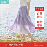 茵曼（INMAN）半身裙女夏季休闲百搭蓬蓬裙18322|205 丁香紫 M