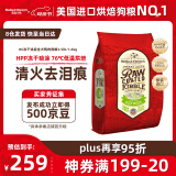 星益生趣（STELLA&CHEWY'S）美国原装进口SC低温烘焙中大型犬RC冻干涂鸭肉3.5lb/1.6kg狗粮