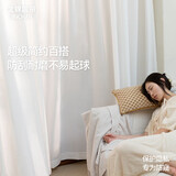 金蝉窗帘家用遮光窗纱透光不透人客厅卧室纱帘百搭白纱挂钩式 150*200