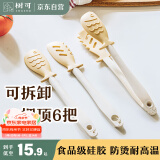 树可鱼多多夹子厨房烤肉夹多功能食品两用夹耐高温硅胶烧烤牛排夹