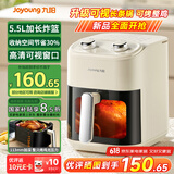 九阳（Joyoung）空气炸锅 可视不用翻面 长条锅可烤整鸡 家用多功能 金属腔体 5.5L大容量炸烤箱一体 KL55-V602A