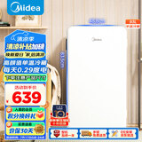 美的（Midea）93升单门一级低音复古白色小冰箱单温冷藏租房家用宿舍办公室可放美妆BC-93MF【国家补贴】