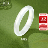 周大生玉髓手镯白月光手镯宽版镯子新中式国风送女友老婆节日生日礼物 58圈口