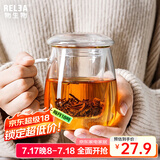物生物（RELEA）玻璃杯男女士茶水分离办公泡茶杯双层耐高温花茶杯带把手 常规款 320ml