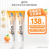 宝宝进口牙膏无氟不含氟2支140g甜橙味0-3岁婴幼儿儿童牙膏口腔