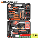 绿林（GREENER）家用工具箱套装五金工具多功能电工木工电讯维修（电工版）套装