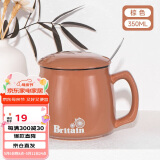 贝瑟斯咖啡杯套装马克杯带盖带勺创意陶瓷杯早餐杯喝水杯