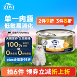 滋益巅峰（ZIWI）主食零食鸡肉口味猫罐头85g *1罐 布偶加菲英短美短幼猫成猫湿粮
