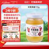 丘比（KEWPIE）果酱 苹果酱 调味品 苹果果酱早餐面包蛋糕酸奶冰淇淋 170g*1瓶