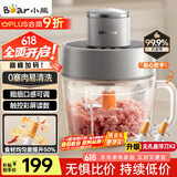 小熊（Bear）绞肉机家用 绞馅机碎肉机电动多功能料理搅拌机 肉馅蒜蓉机 可调粗细搅肉机2L悬浮双刀QSJ-F03X2