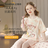 云想衣儿童睡衣女童睡衣夏季莫代尔棉抗菌爱心星星小猫短袖套装睡衣14码