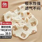 爱贝迪拉 婴儿口水巾3条纯棉印花围嘴宝宝360°旋转饭兜6层新生儿纱布围兜