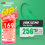 海康威视（HIKVISION）256GB TF(MicroSD)存储卡U3 C10 A1 4K视频监控卡行车记录仪内存卡 数码高速存储卡