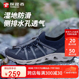 探路者男士春夏户外防滑耐磨透气透水速干溯溪鞋TFEEBM81931