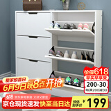 雅美乐超薄鞋柜门口入户柜 翻斗鞋柜收纳柜一体靠墙 楼道家用封闭式鞋架