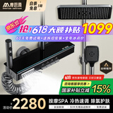 摩恩曼系列恒温花洒套装数显增压淋浴花洒全套氛围灯钢琴按键玻璃M801 M810-护肤除氯按摩【枪灰冷热】