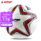 世达（star）sb375手缝比赛足球5号PU皮防水成人4号青少年学生专用世达1000 SB375 5号(成人)世达1000系列